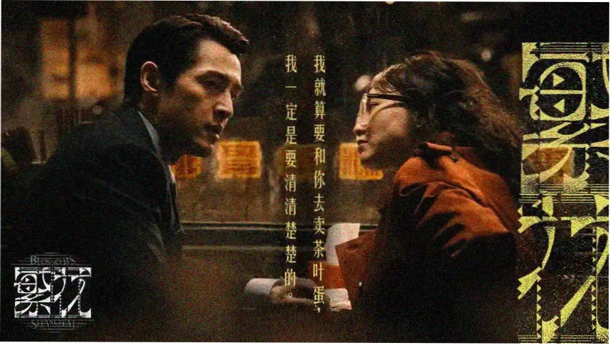 秘密韩剧主题封面图